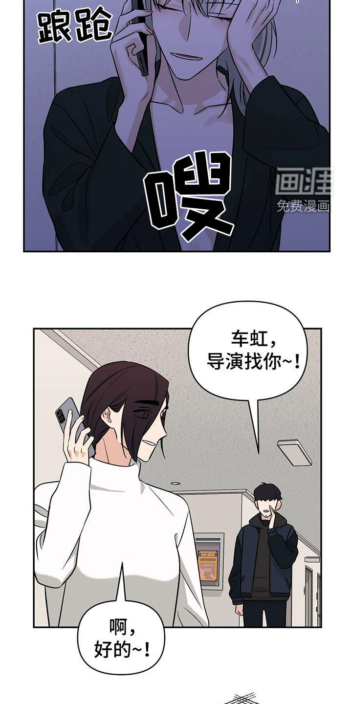 第61话12