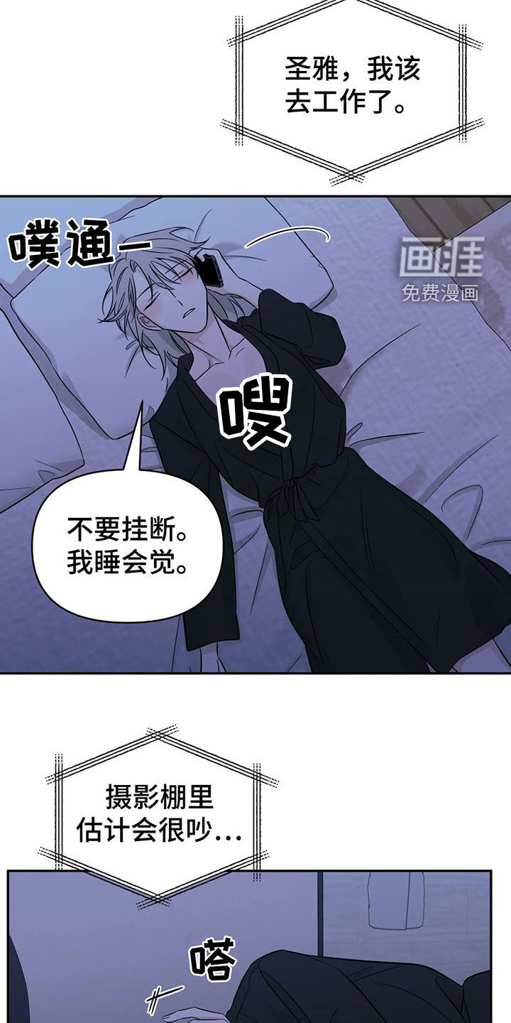 第61话13