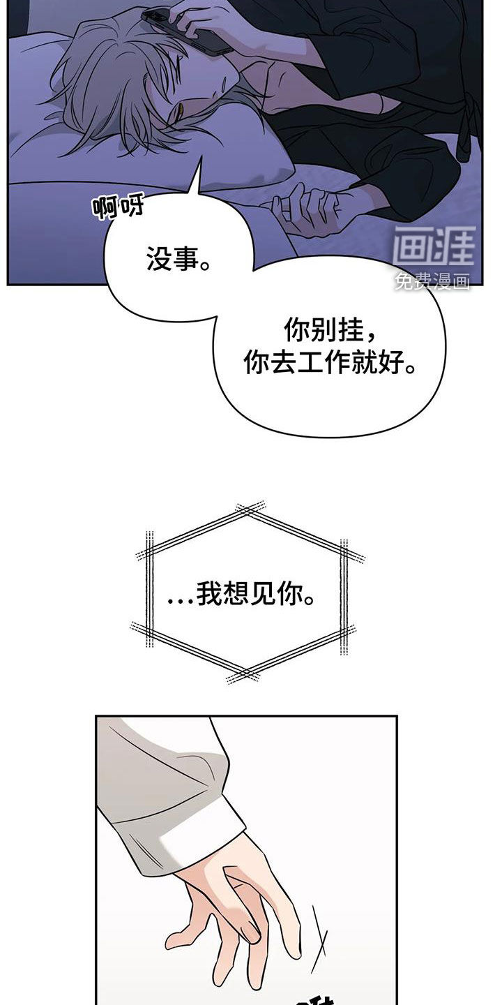 第61话14