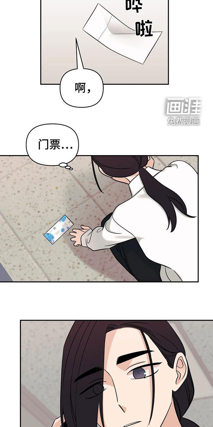 第61话15