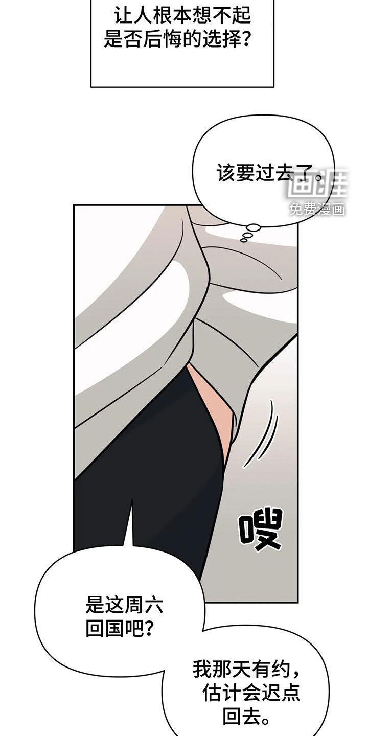 第61话17