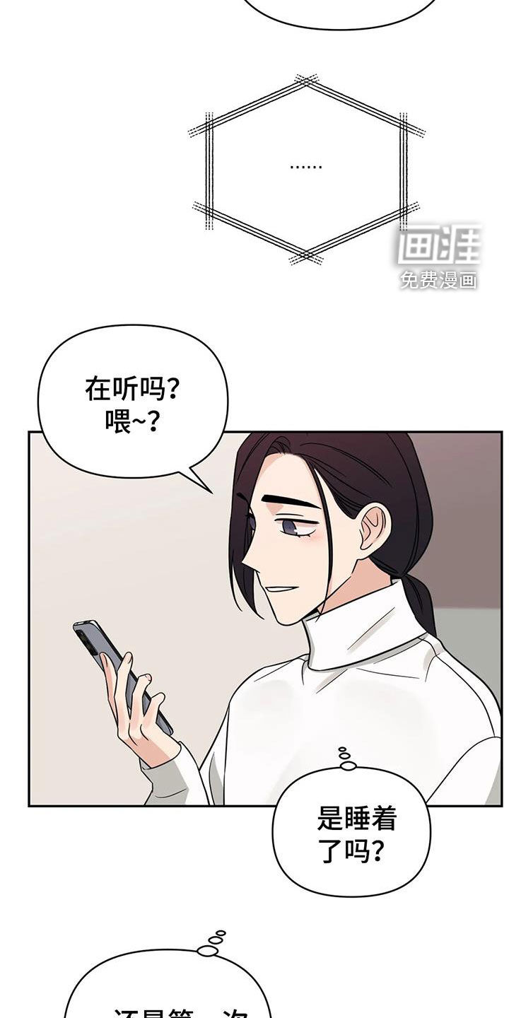 第61话18