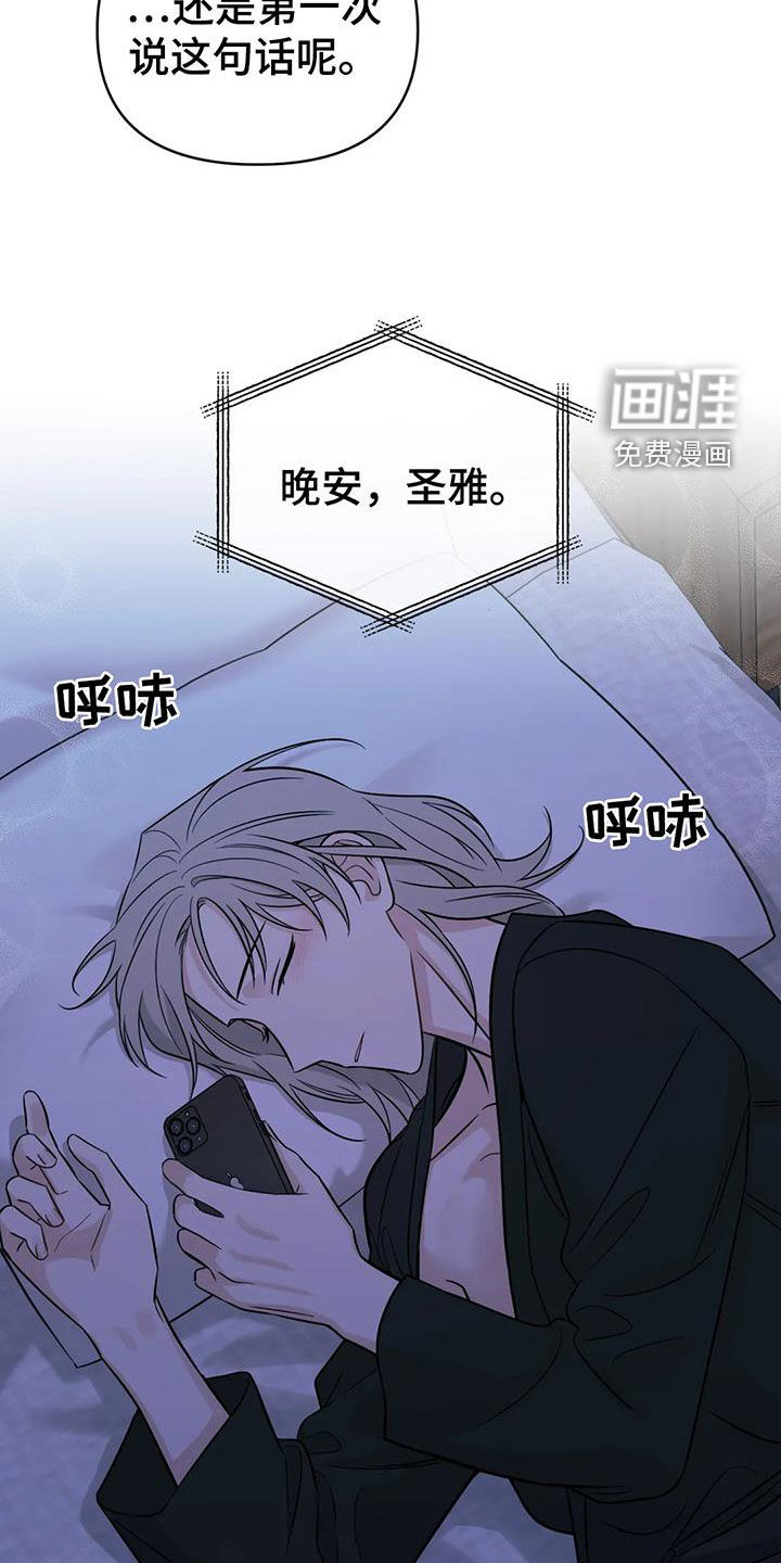 第61话19