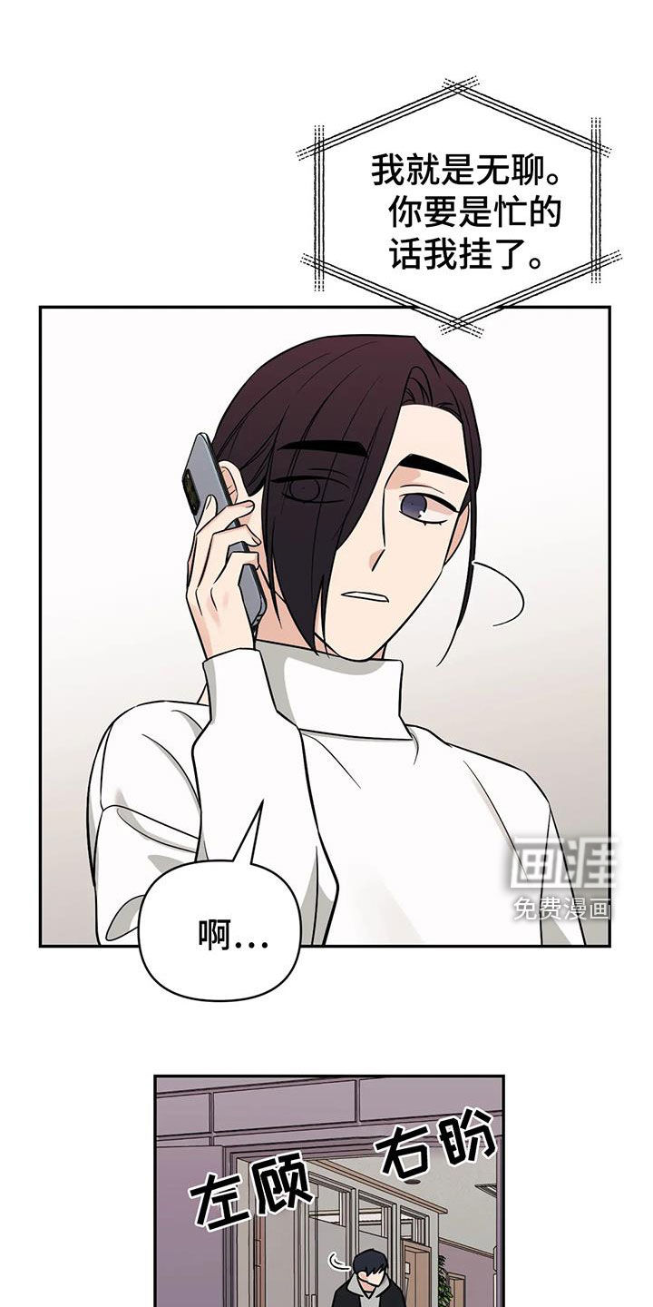 第61话2