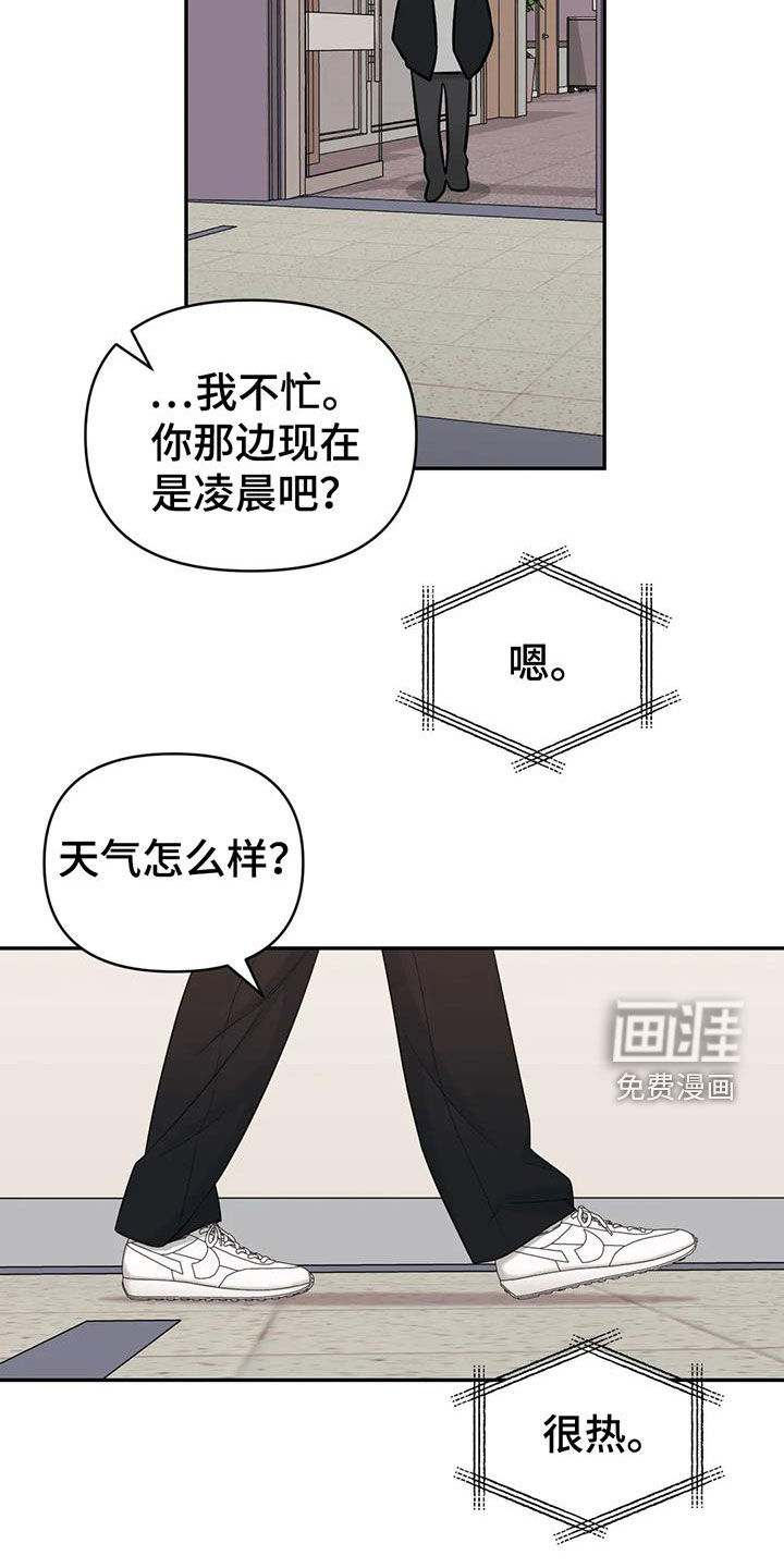 第61话3