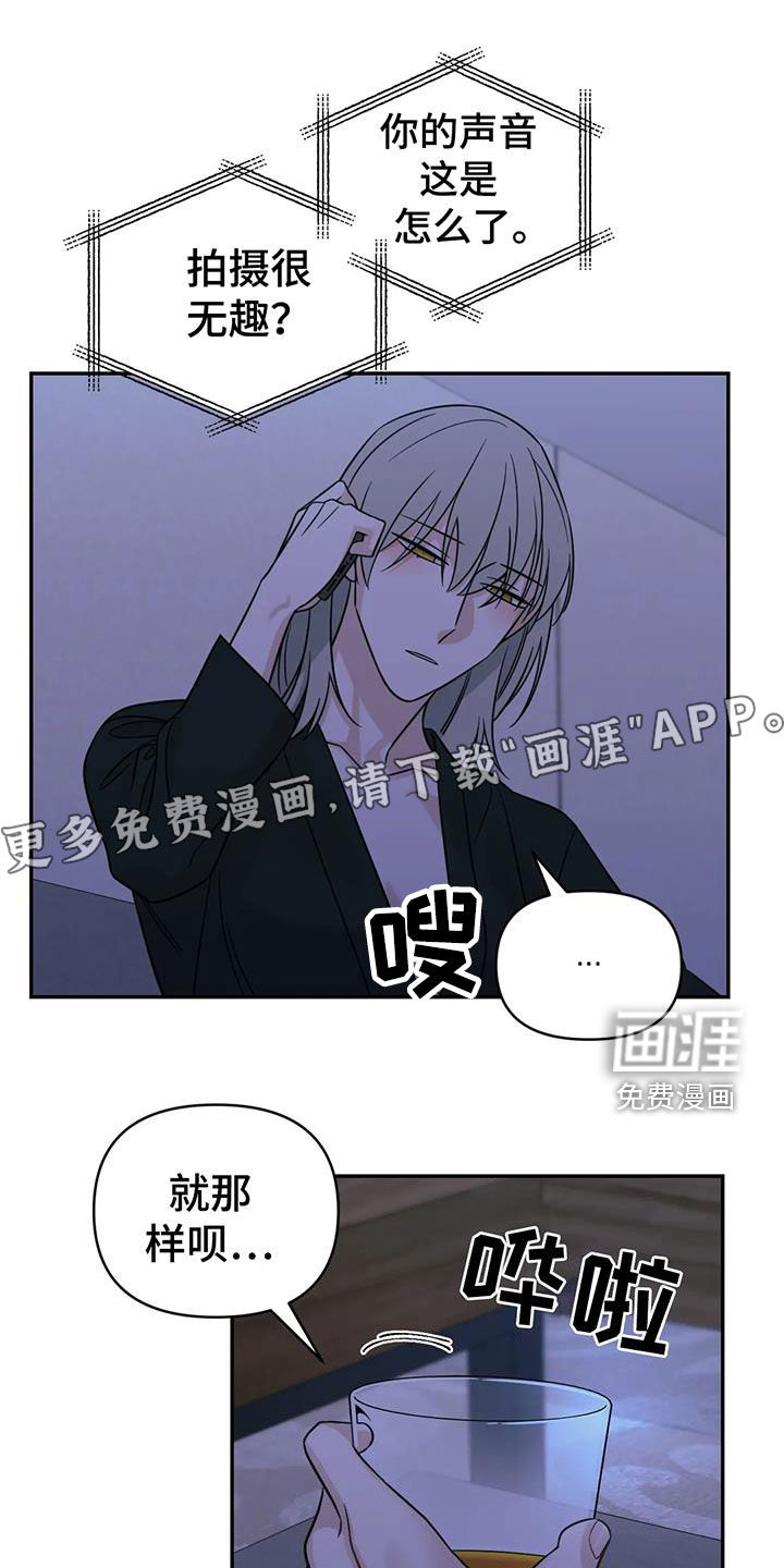 第61话4