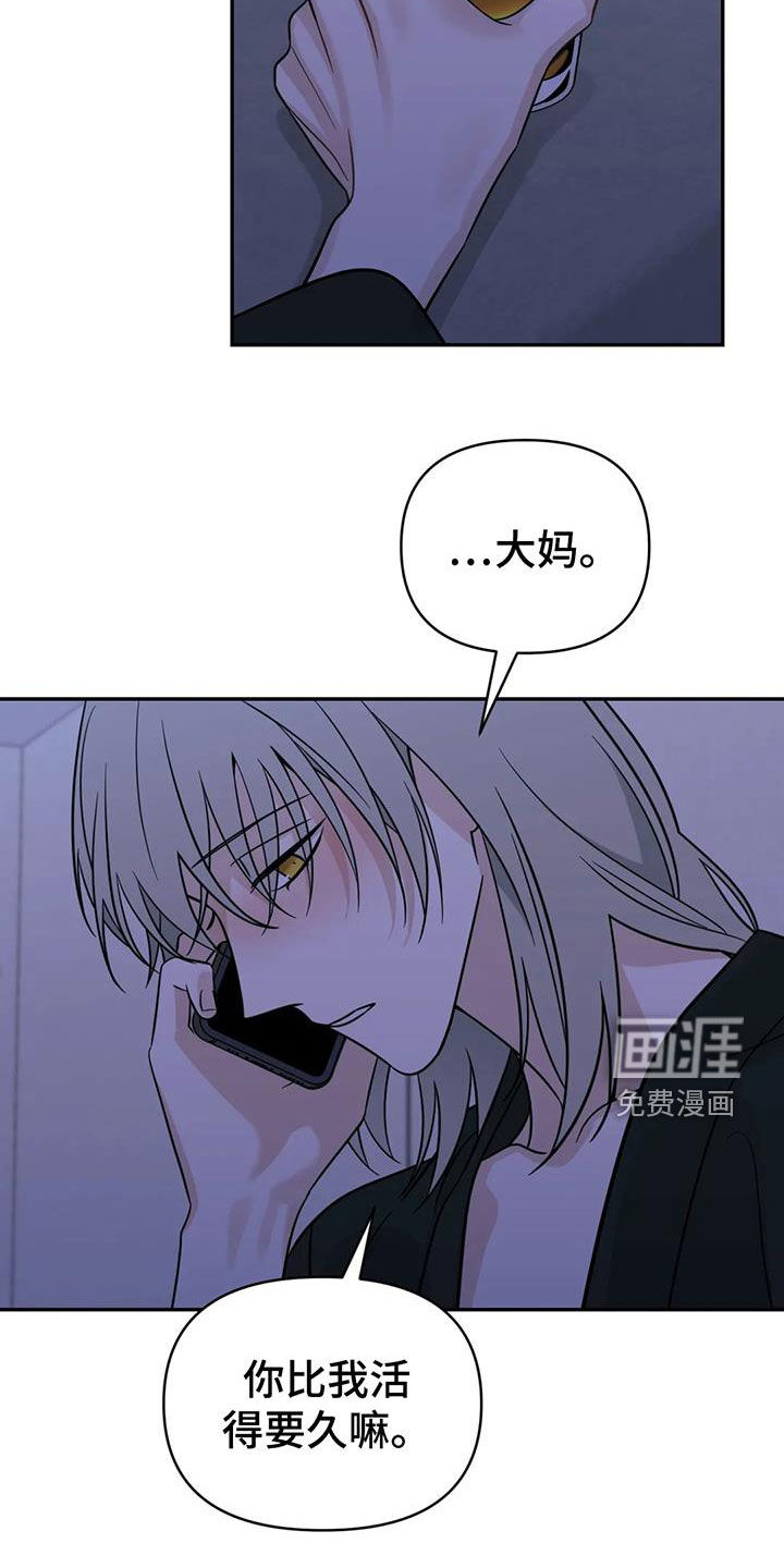 第61话5