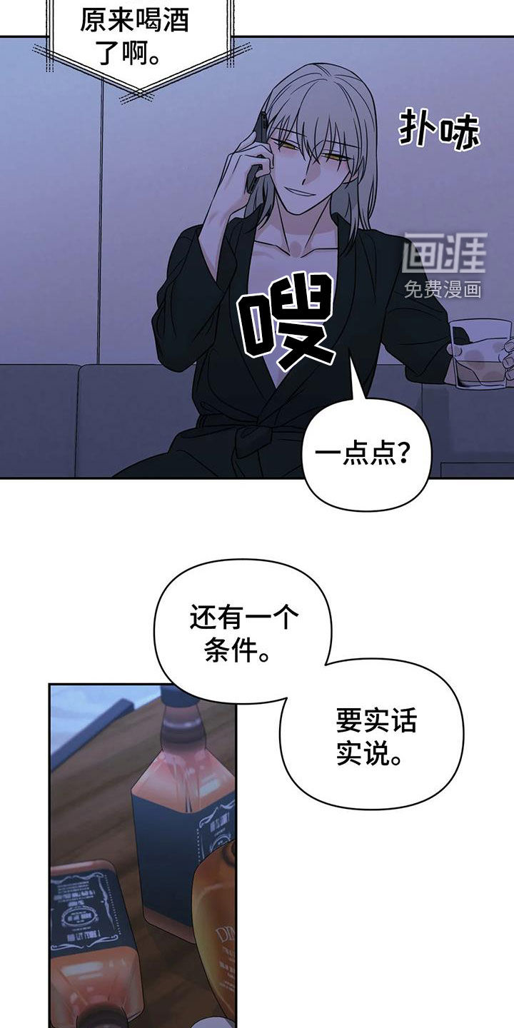 第61话8