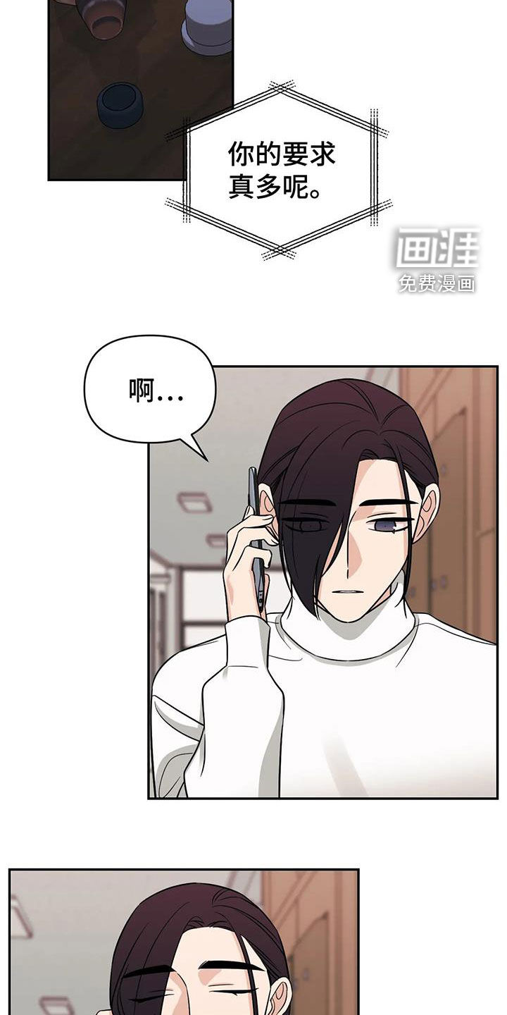 第61话9