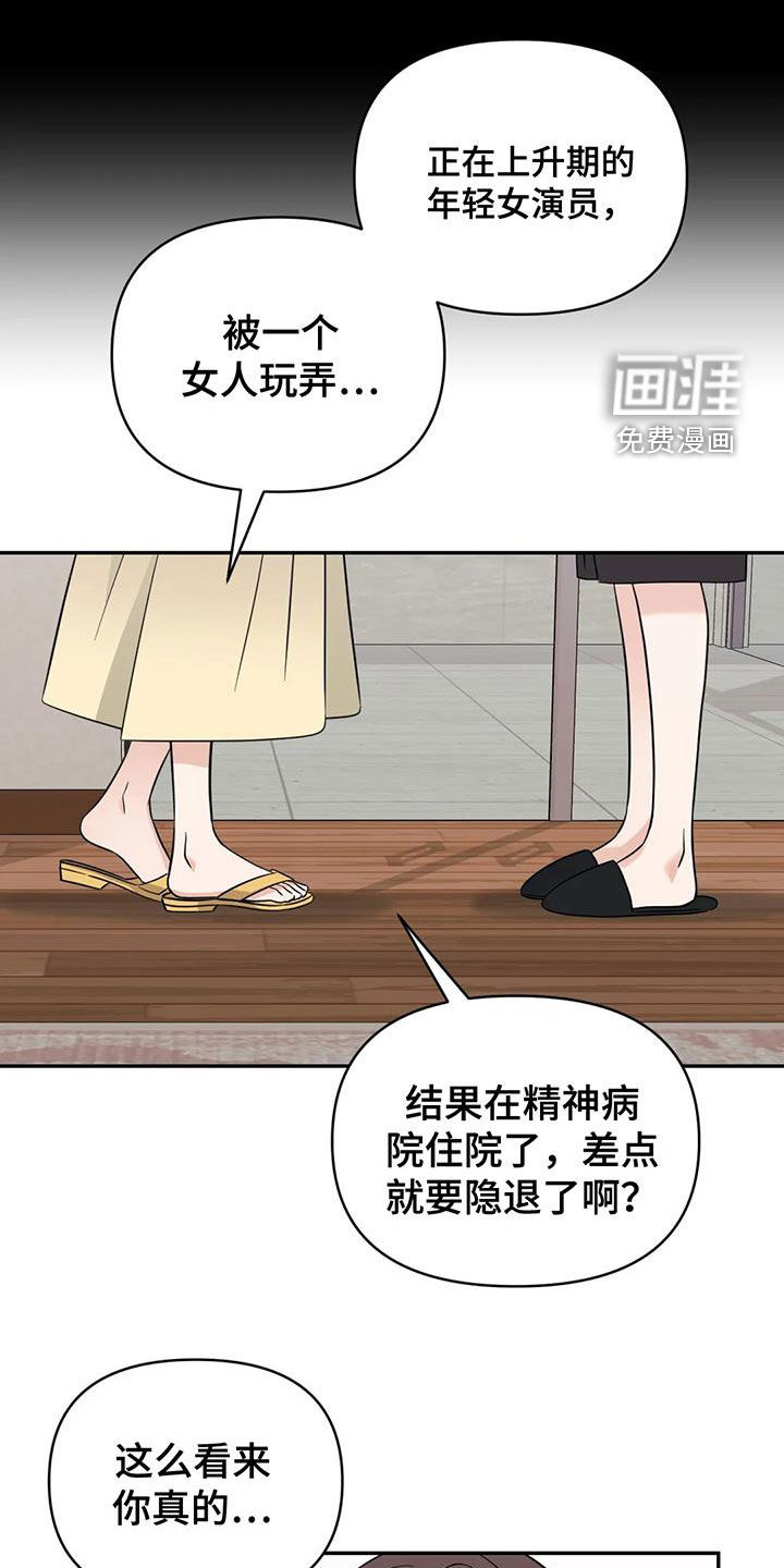 第60话0