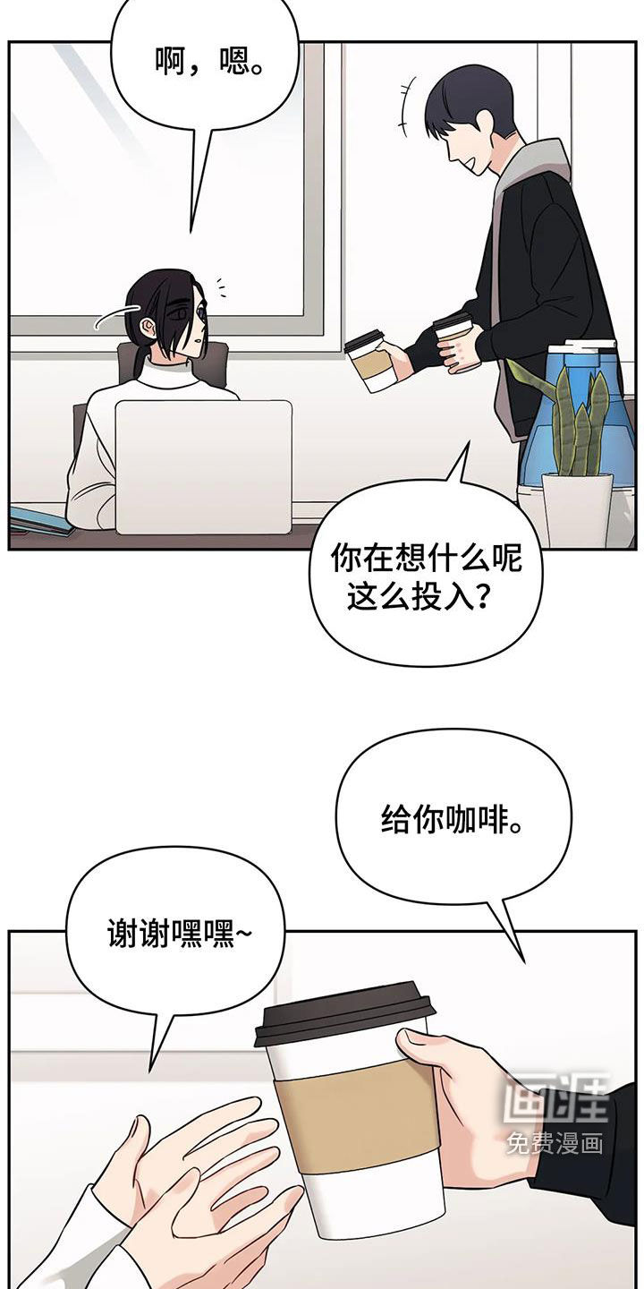 第60话10