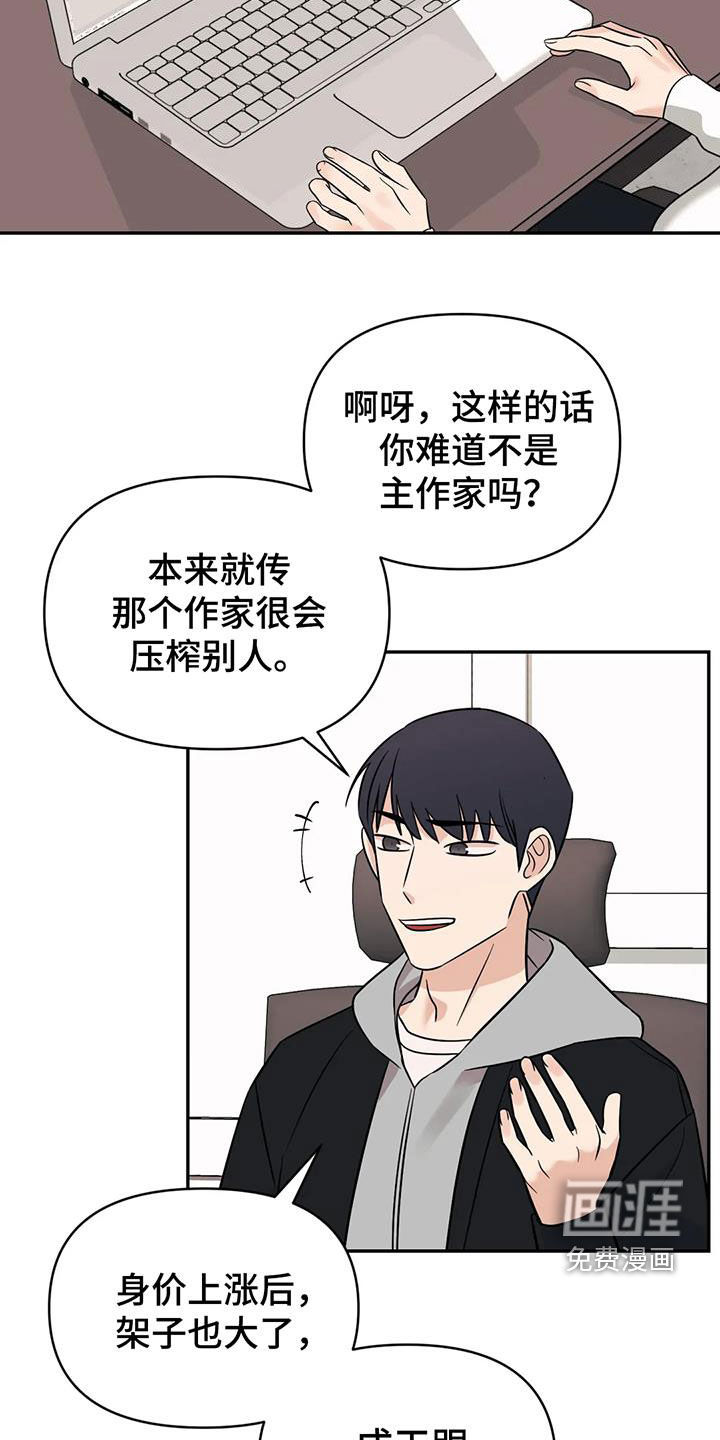 第60话12