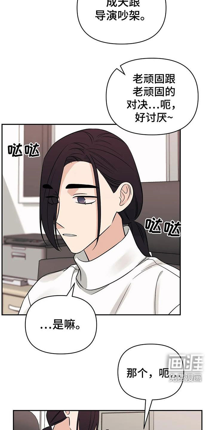 第60话13