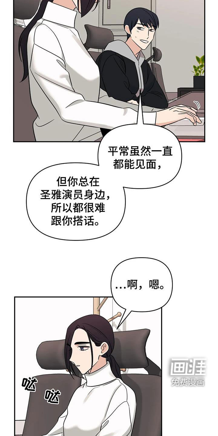 第60话14