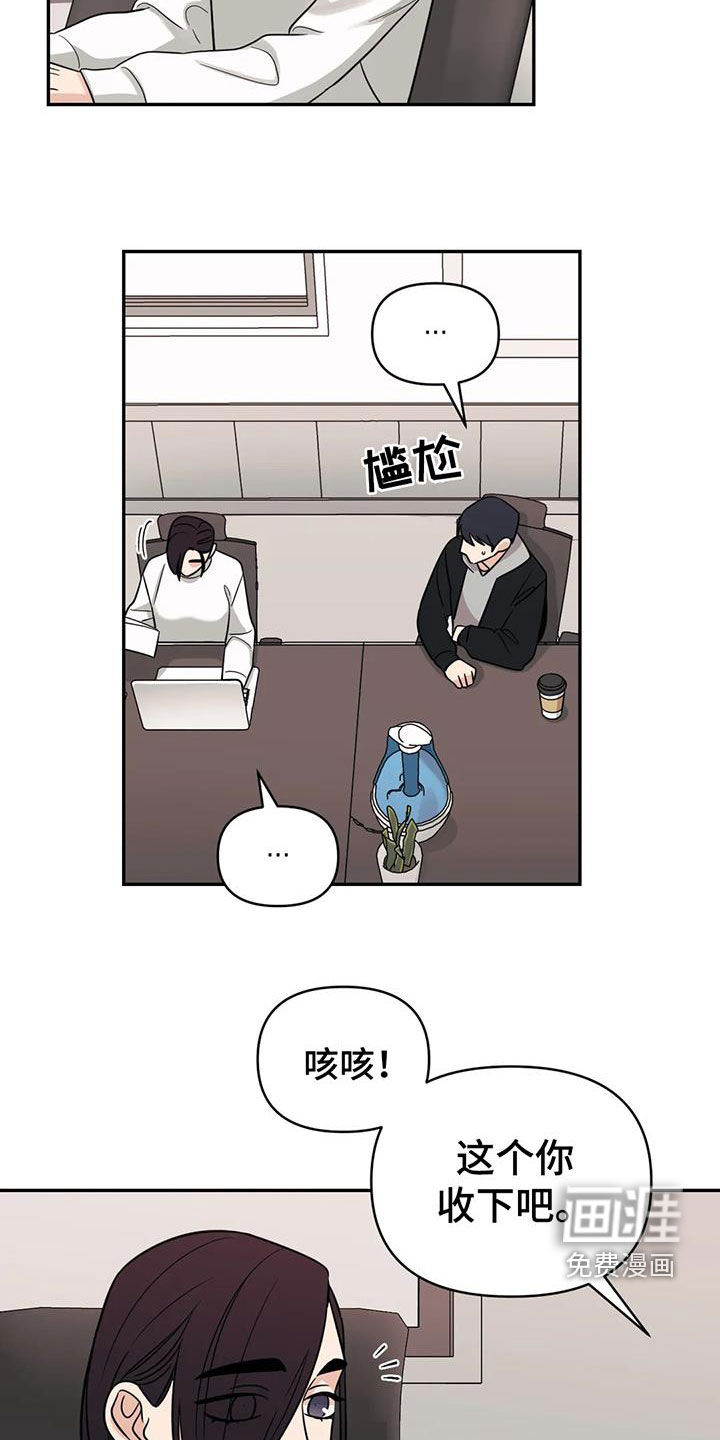 第60话15