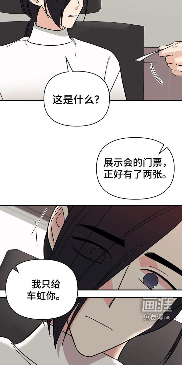第60话16