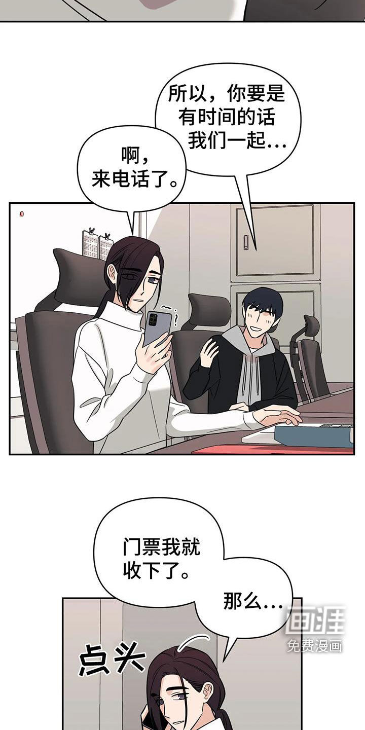 第60话17