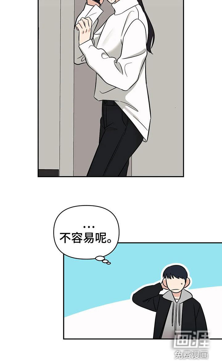 第60话18