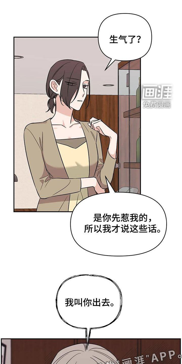 第60话2