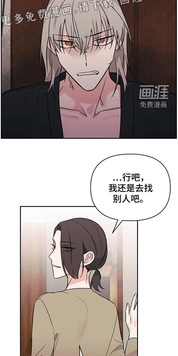 第60话3