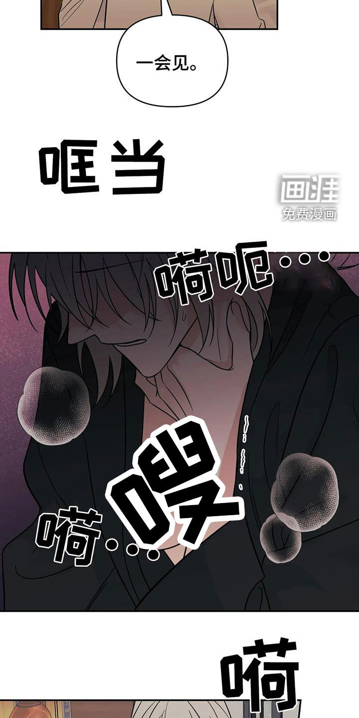 第60话4