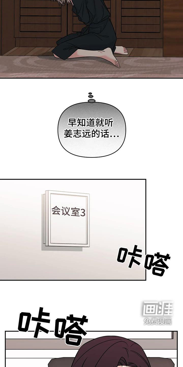 第60话8