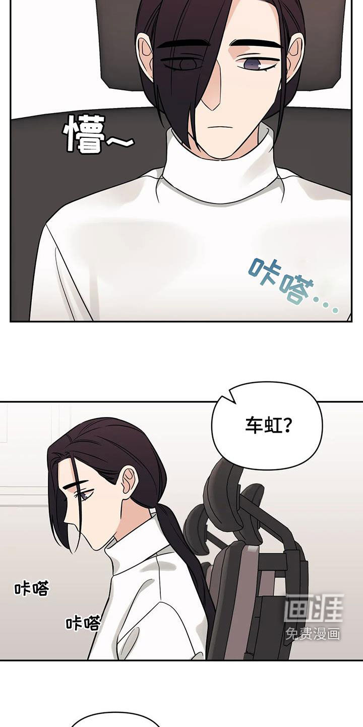 第60话9