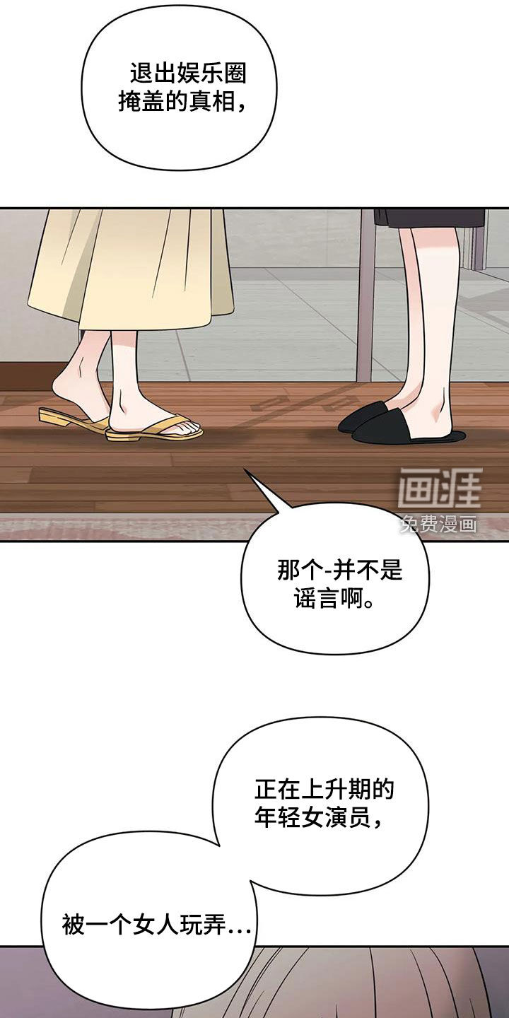 第59话0