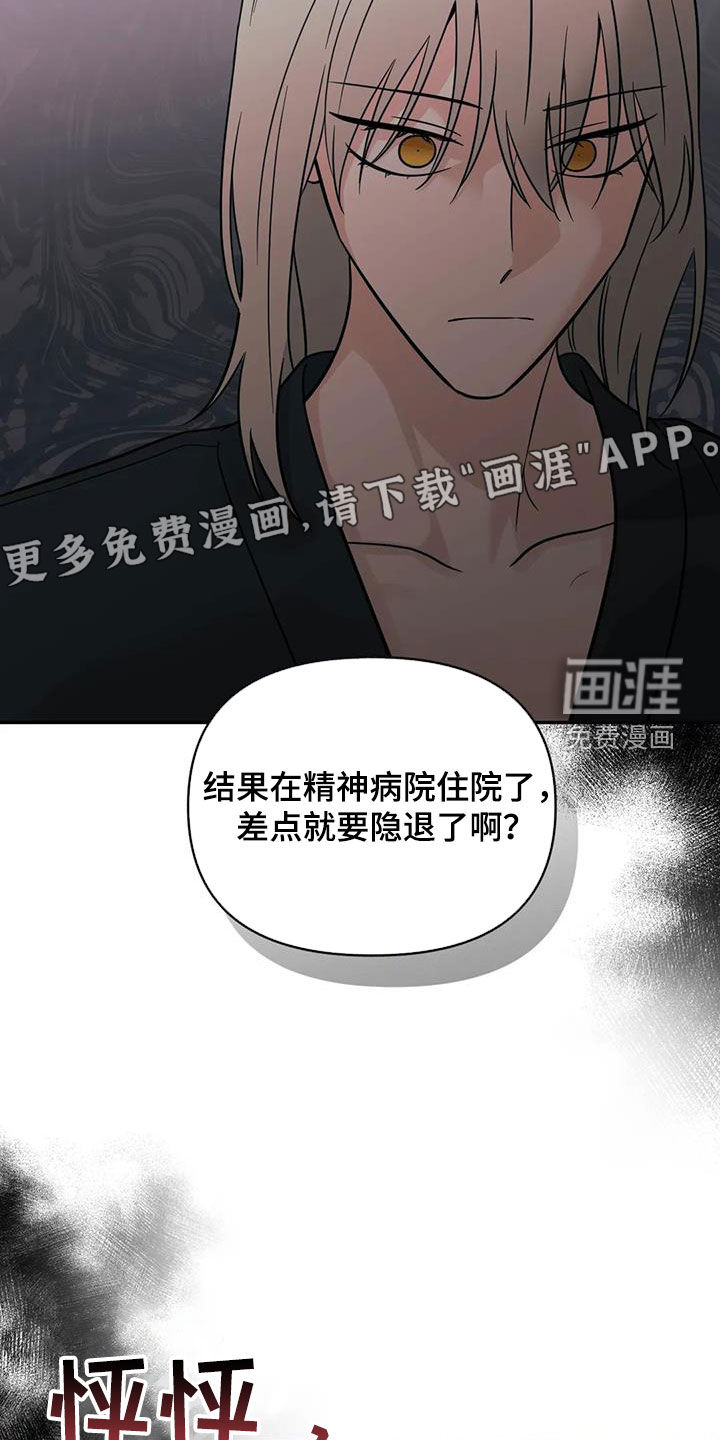 第59话1