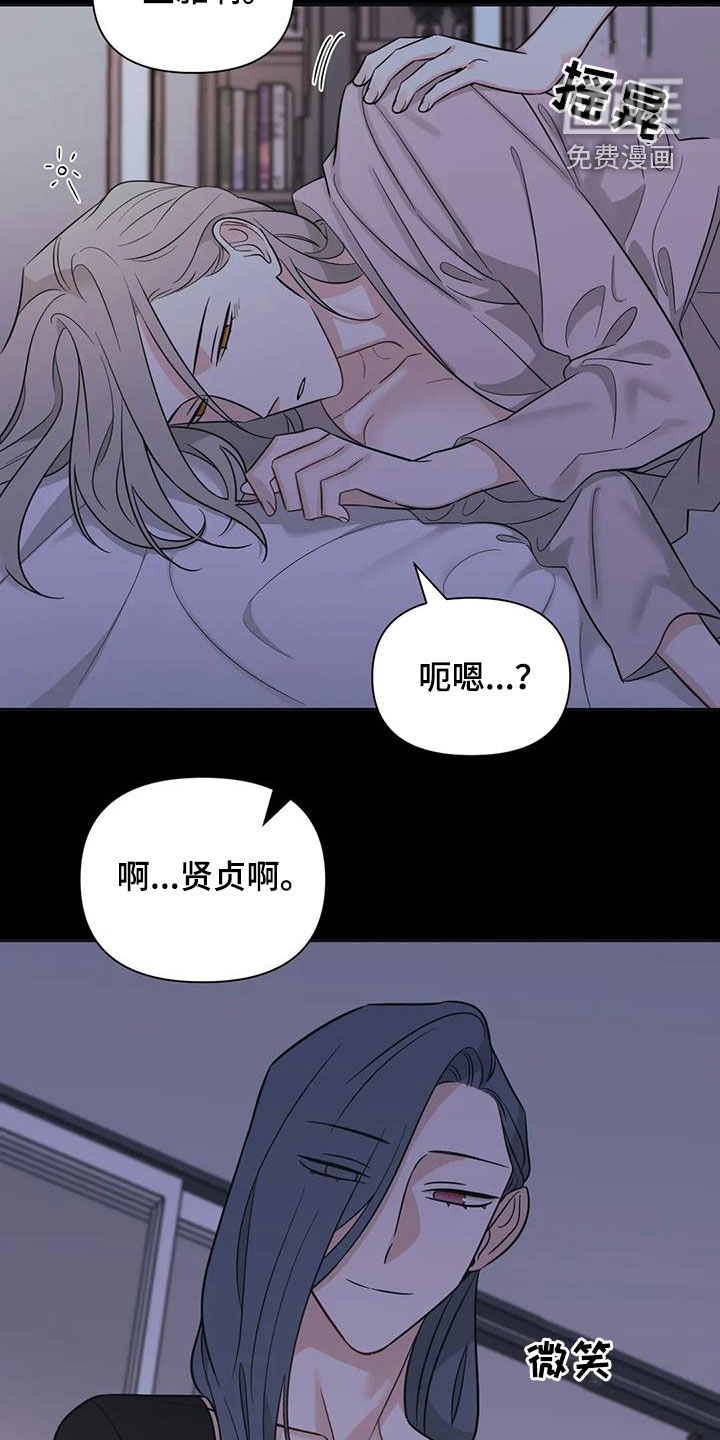 第59话10