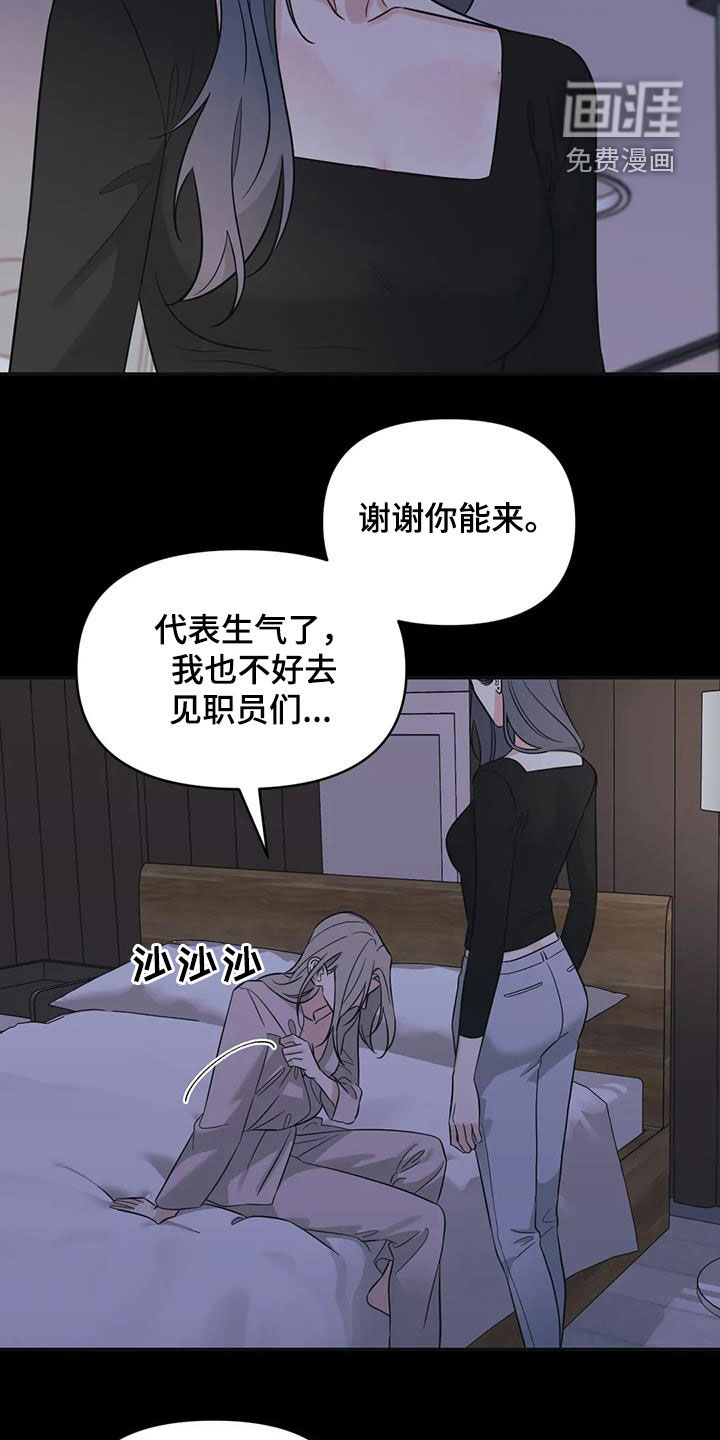 第59话11