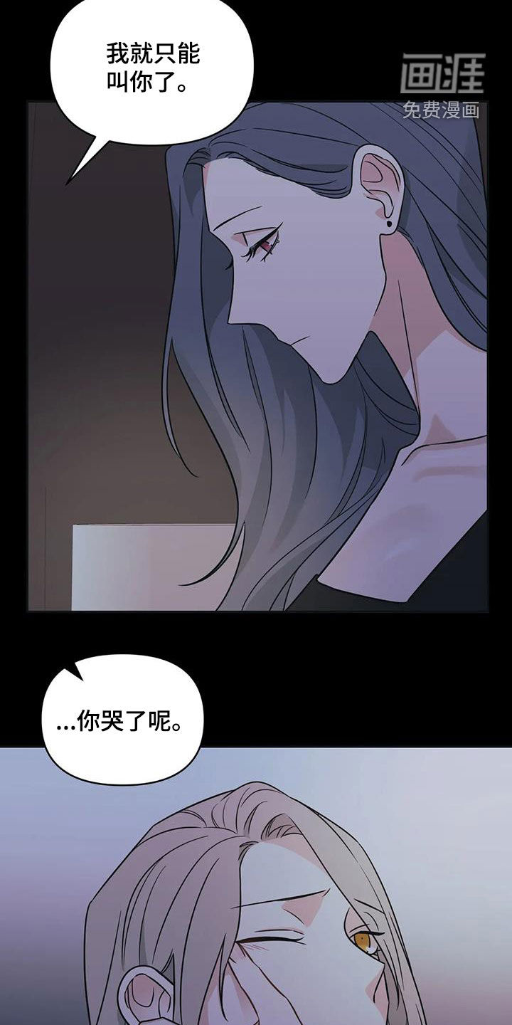 第59话12