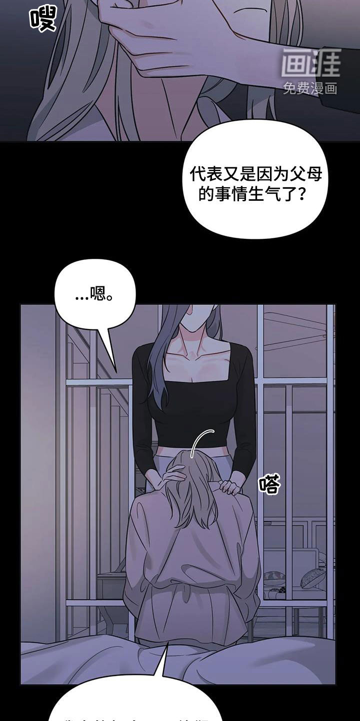 第59话13