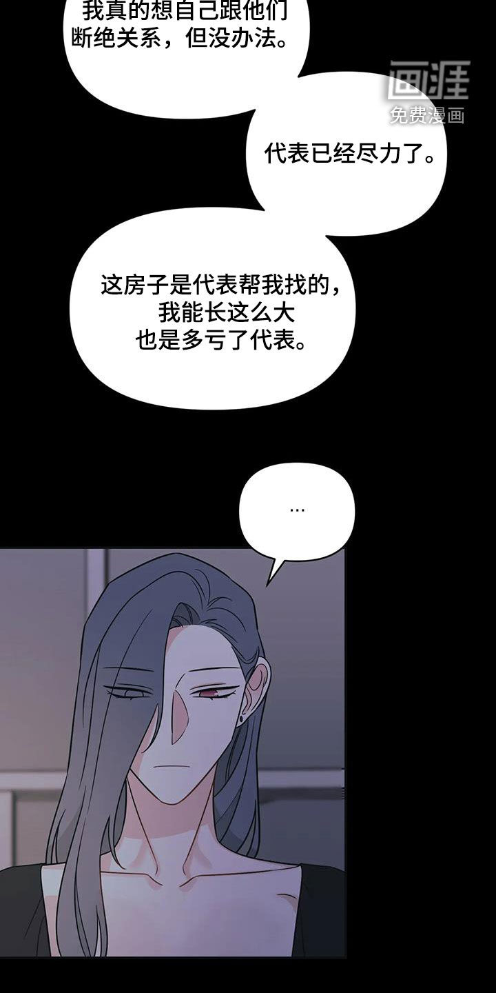 第59话14