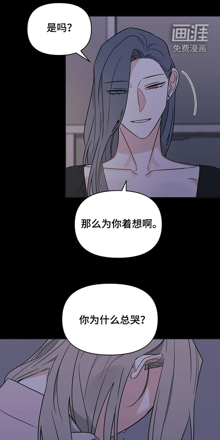 第59话15