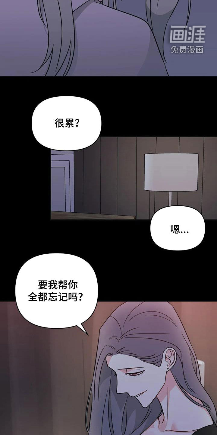 第59话16