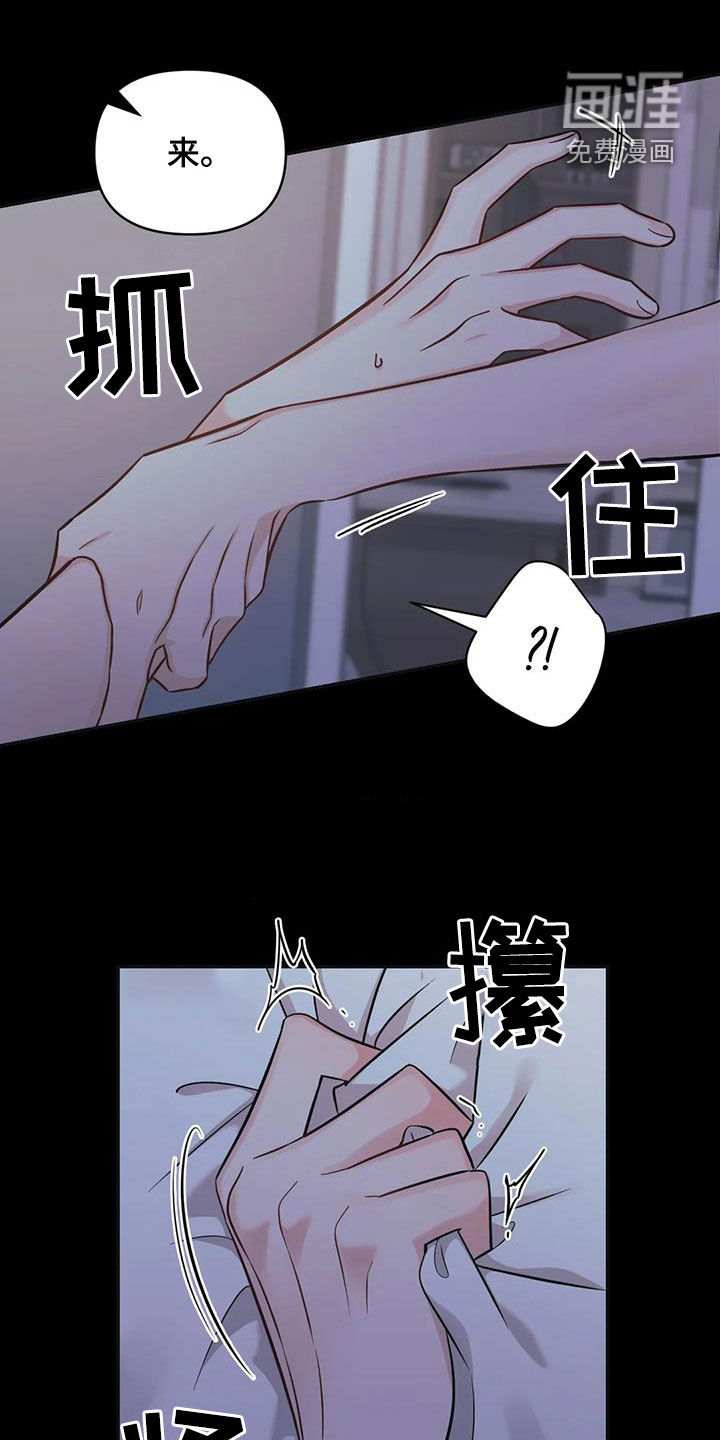 第59话19