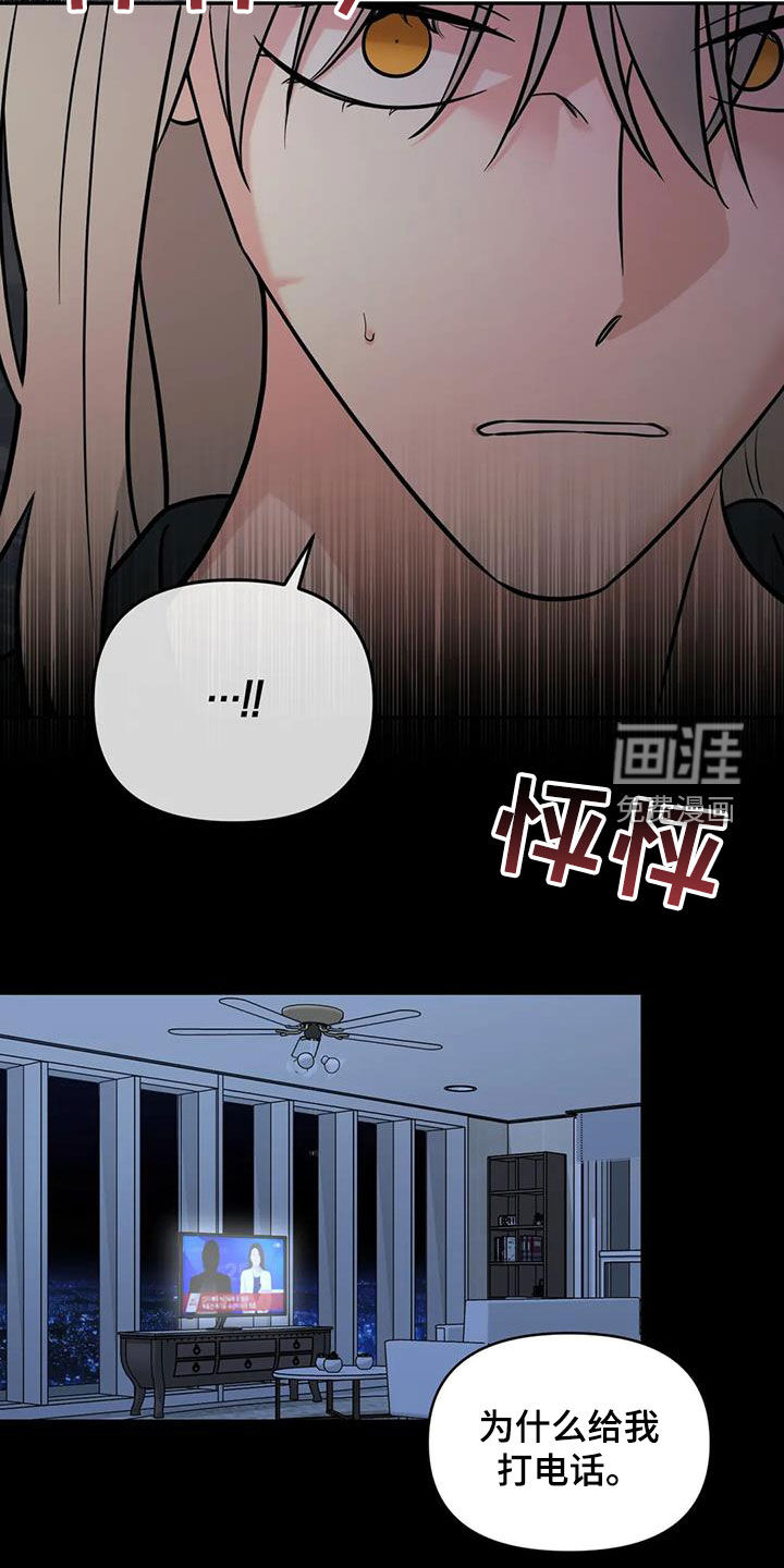 第59话2