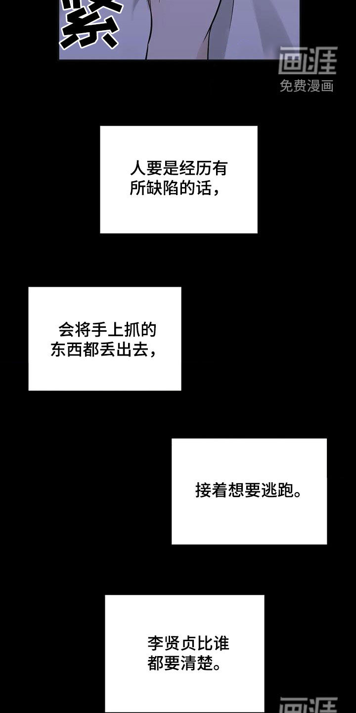 第59话20
