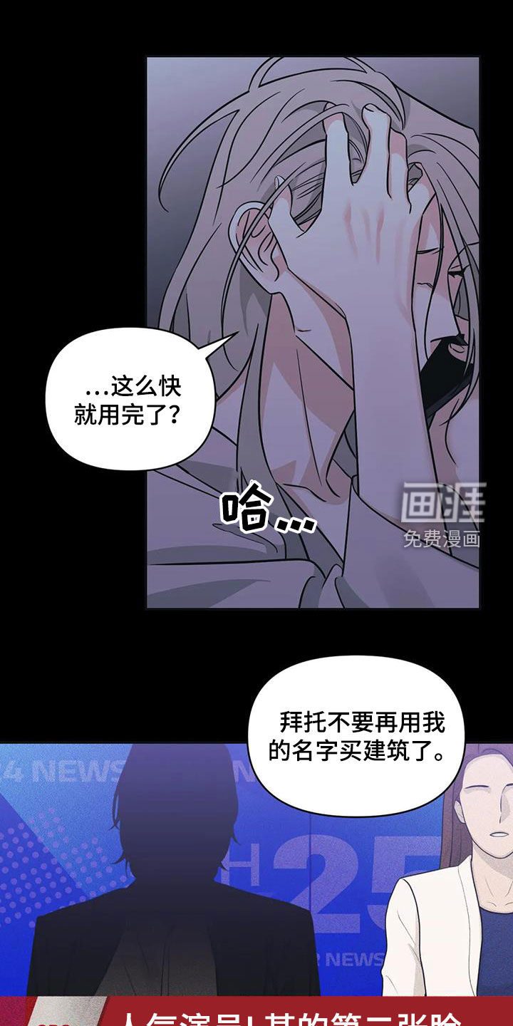 第59话3