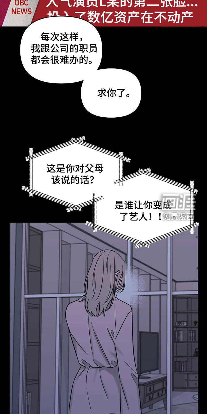 第59话4