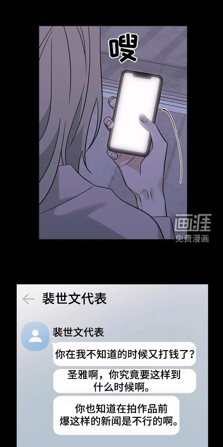 第59话6