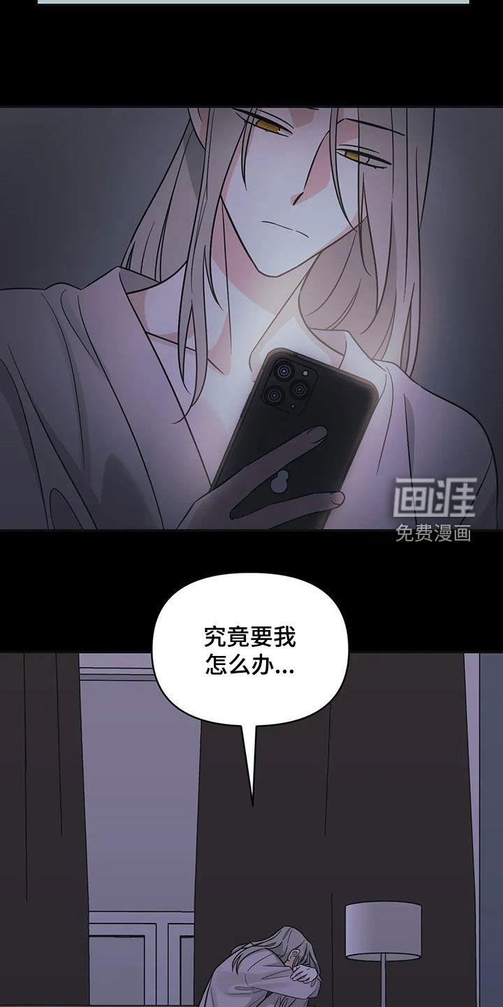 第59话7