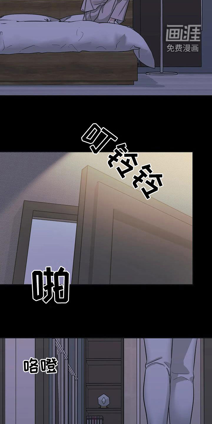 第59话8