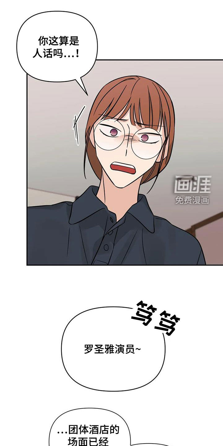 第58话0