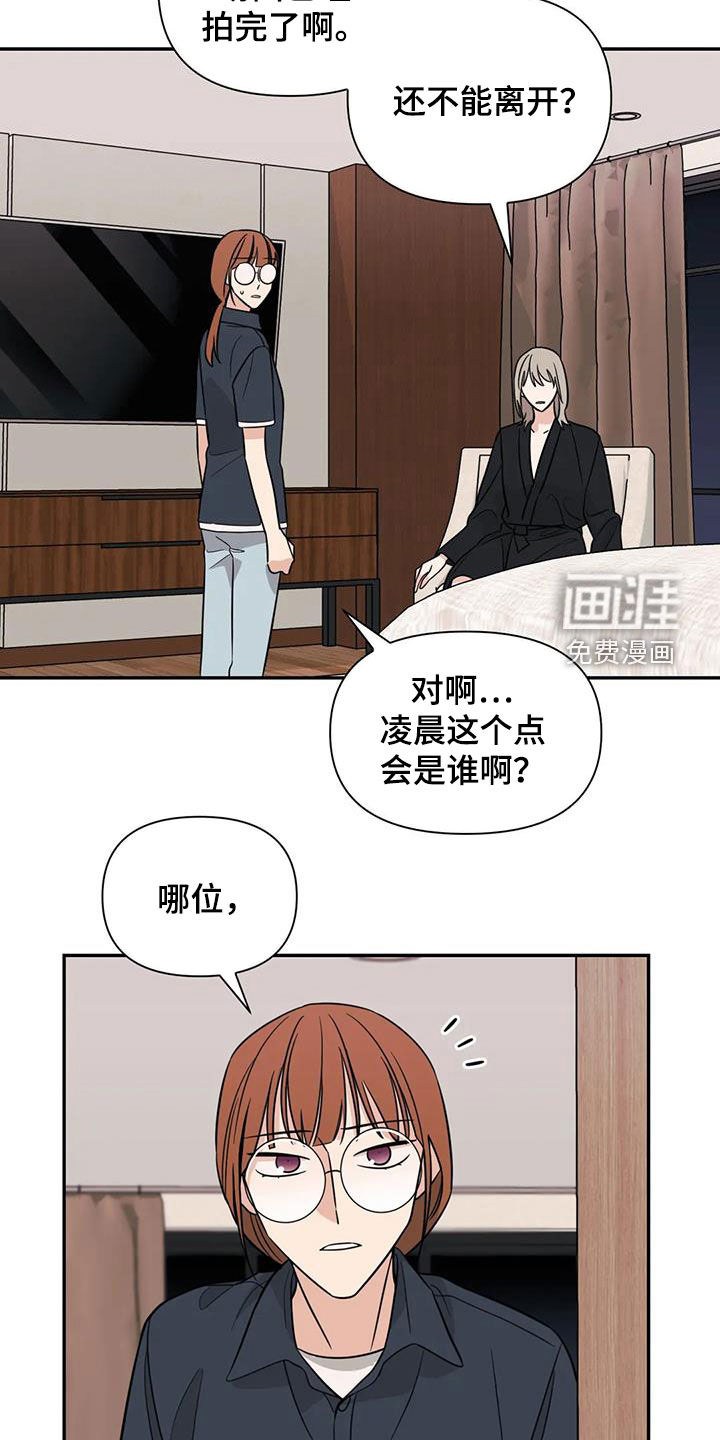 第58话1