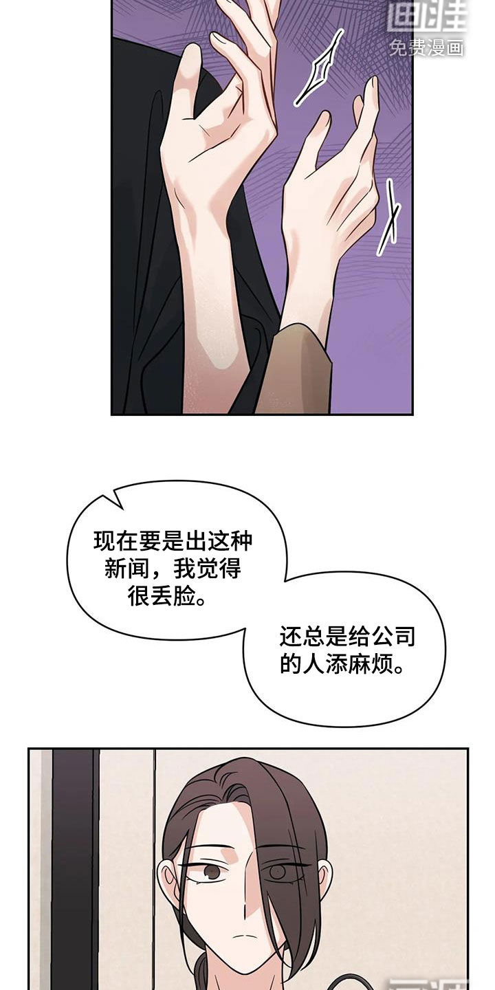 第58话10