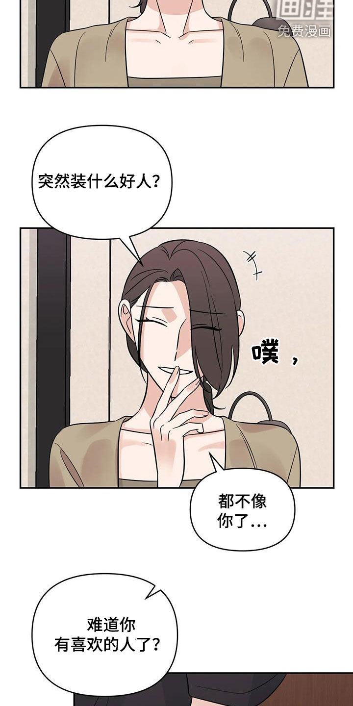 第58话11