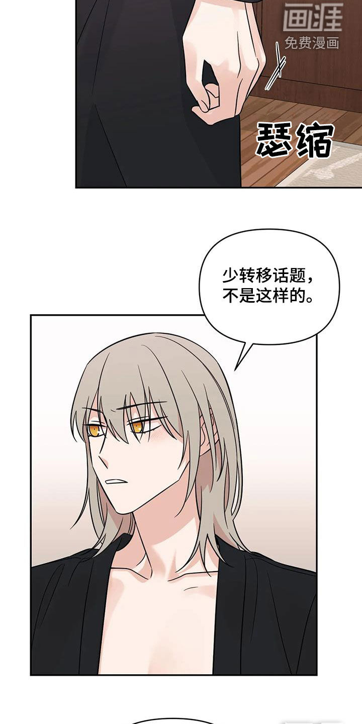 第58话12