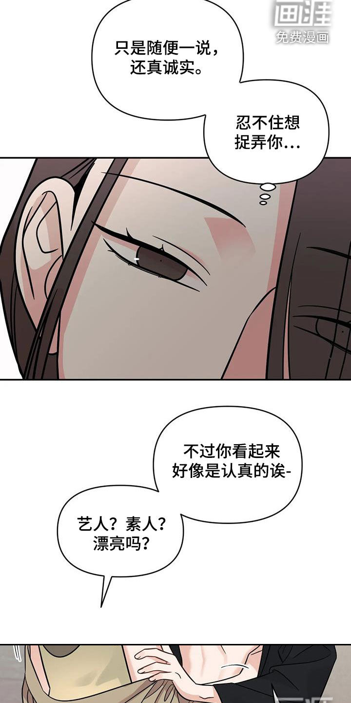 第58话13